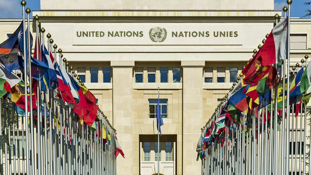 United Nations building